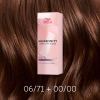 WELLA SHINEFINITY TUBE 60 ml