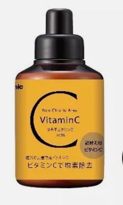 RECHARGE VITAMINE C 300 g